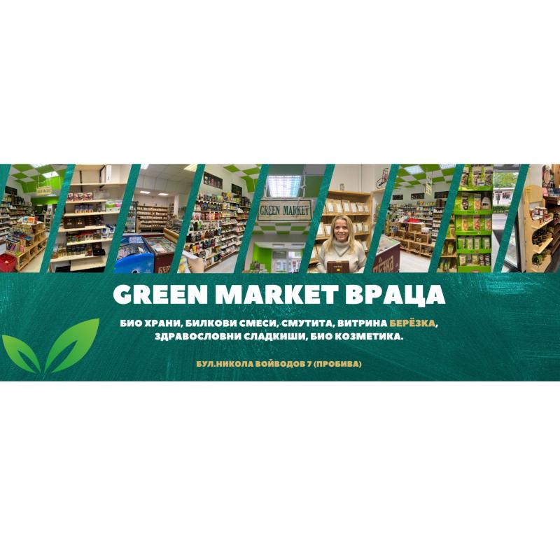 Green Market Berezka