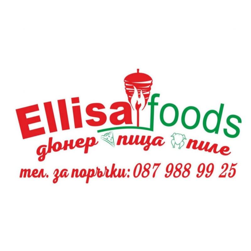Пицария Ellisa foods Асеновград