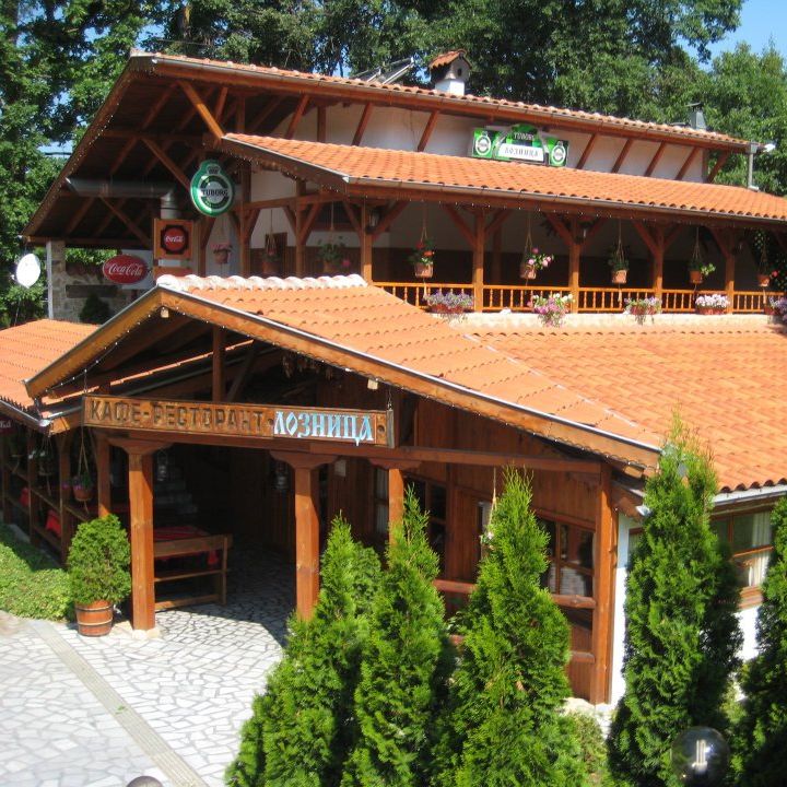Ресторант Лозницa