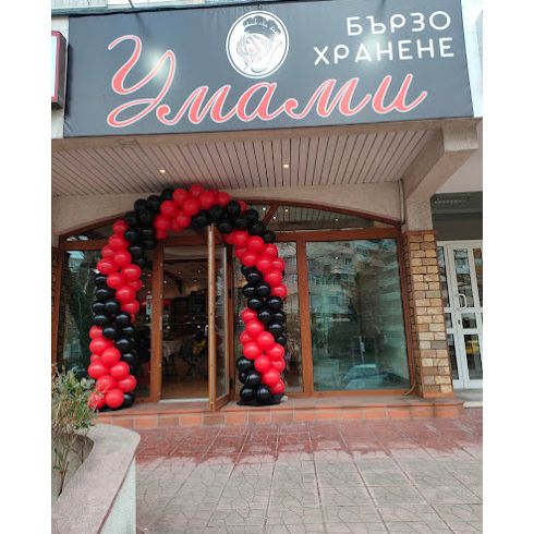 Бързо хранене Умами