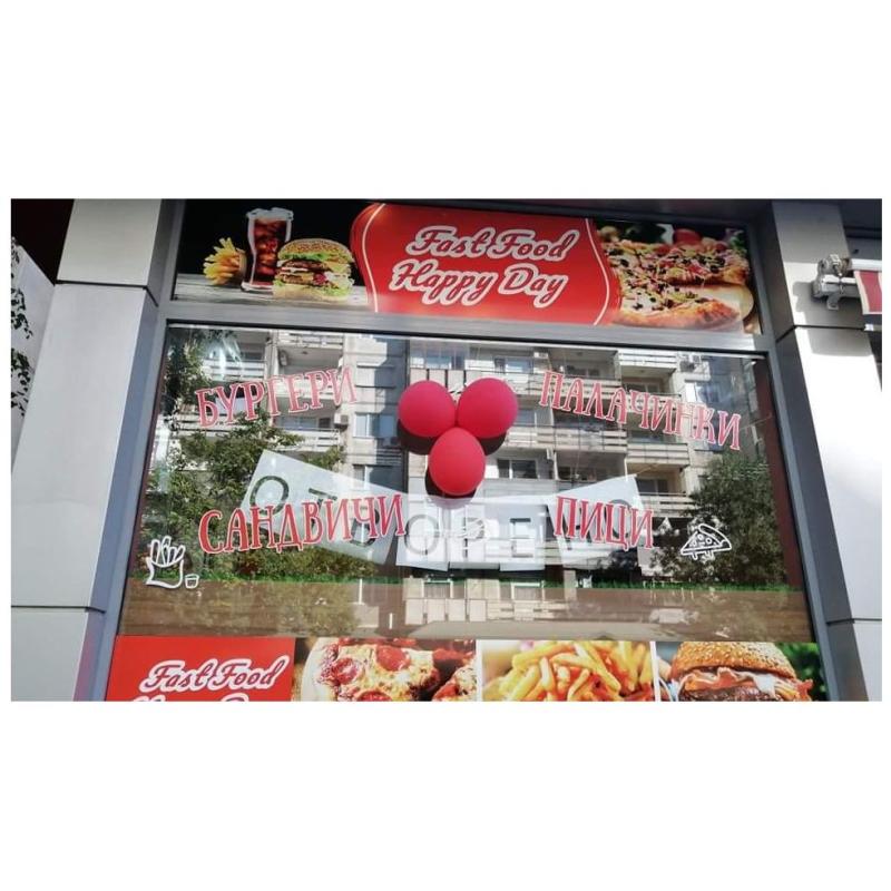 fast food Happy Day
