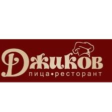 Ресторант Къщата на Джиков