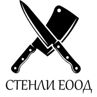 Цех за Производство на месни Продукти Стенли