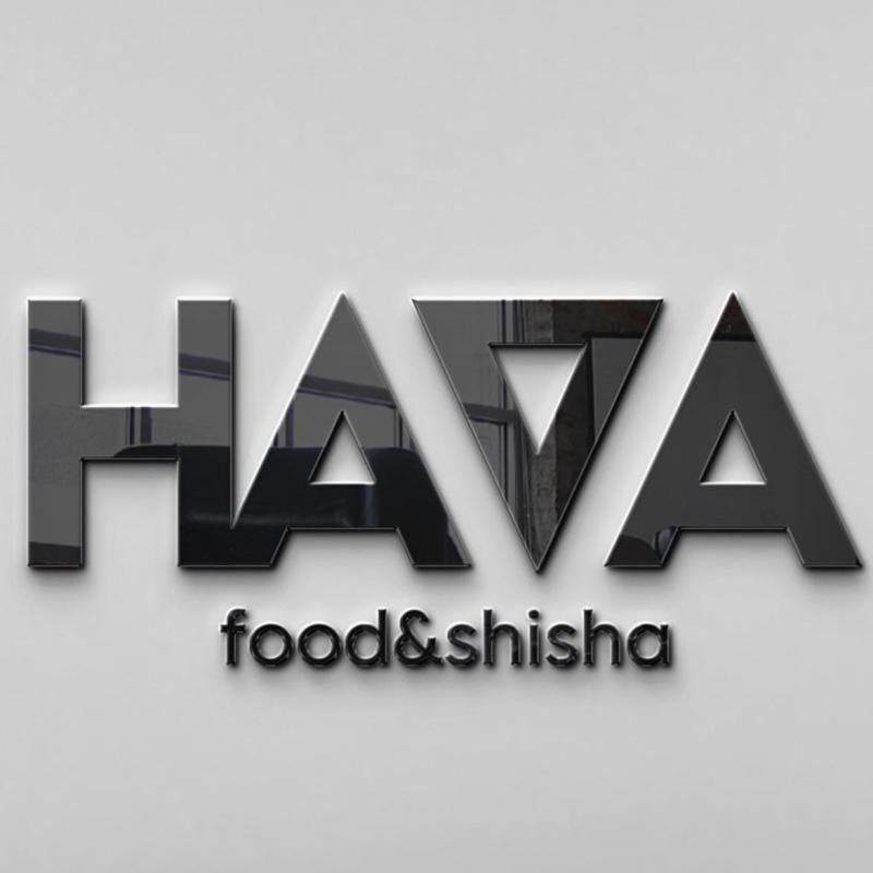Ресторант HAVA Food Shisha
