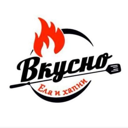 Ресторант за Бързо Хранене ВКУСНО 777