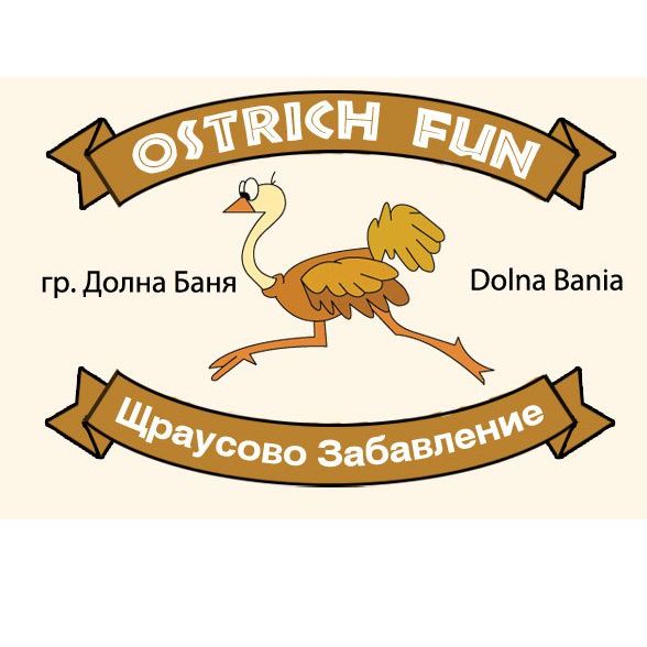 Ферма за щрауси