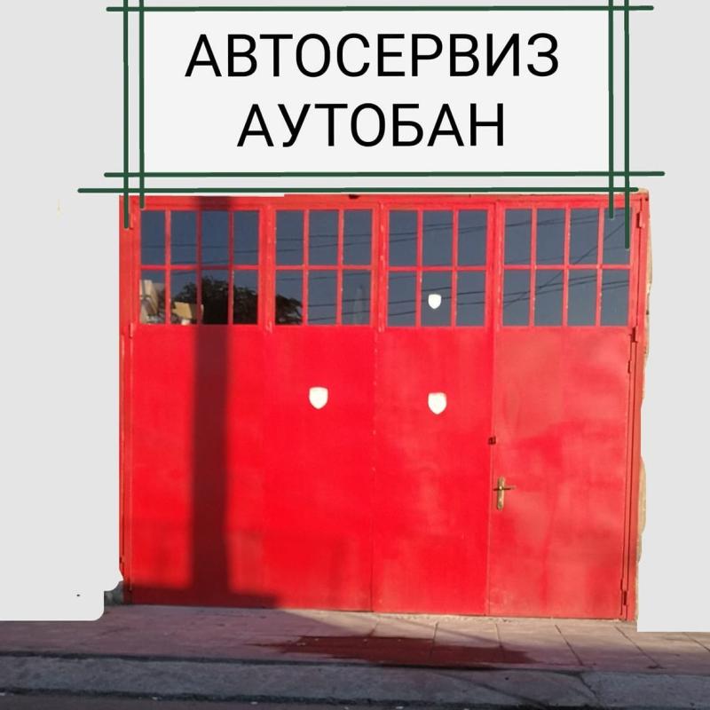 Автосервиз Аутобан 76