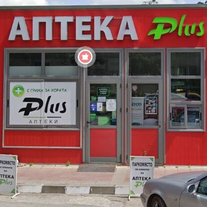 Аптека Plus-Билла Асеновград