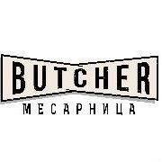 Butcher Месарница