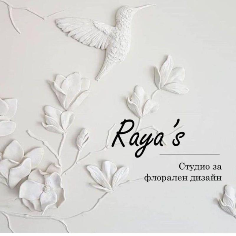 Украси Raya's