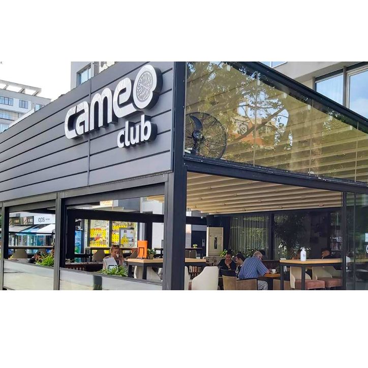 Кафене Cameo club