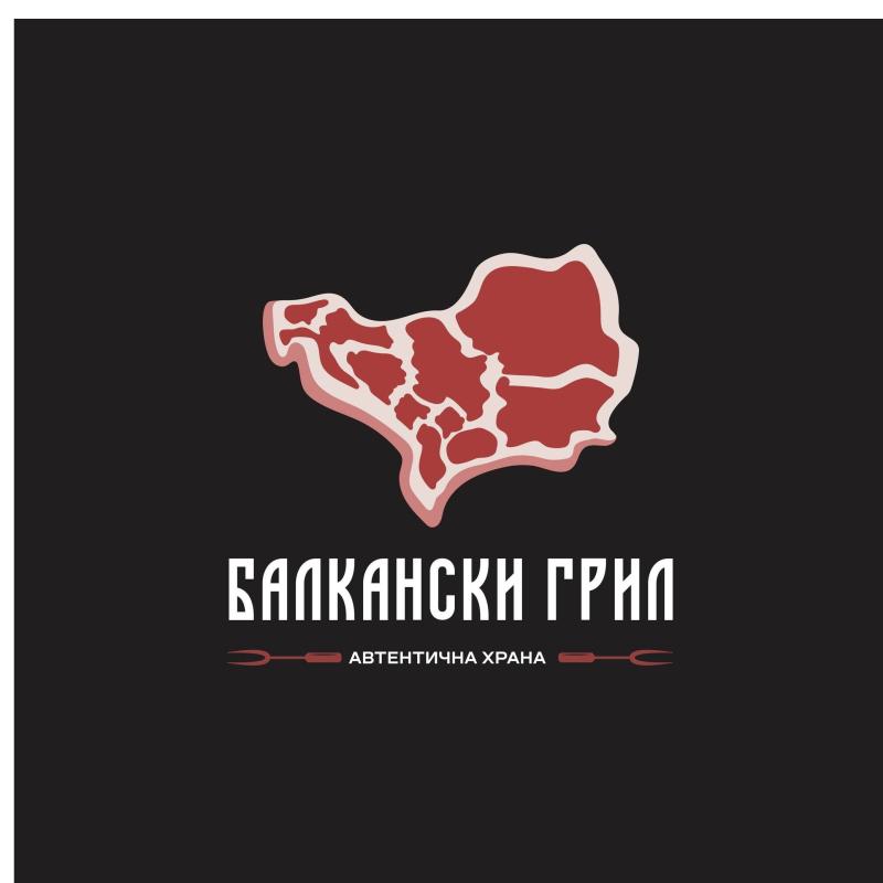 Ресторант Балкански грил