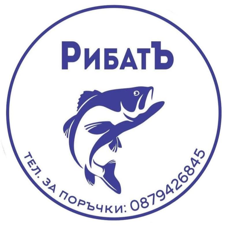 Рибен магазин РибатЪ