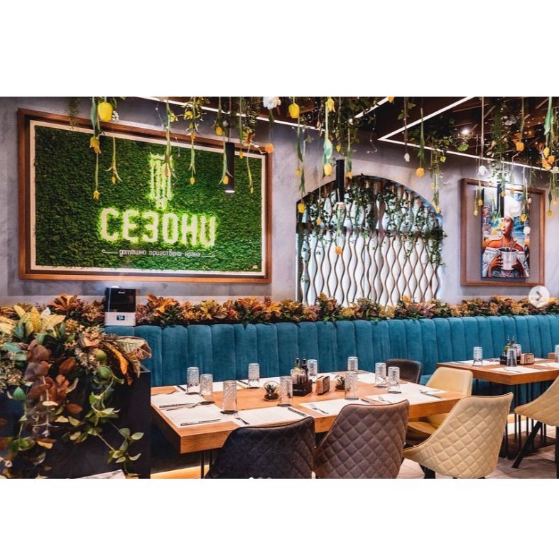 Ресторант "Сезони"