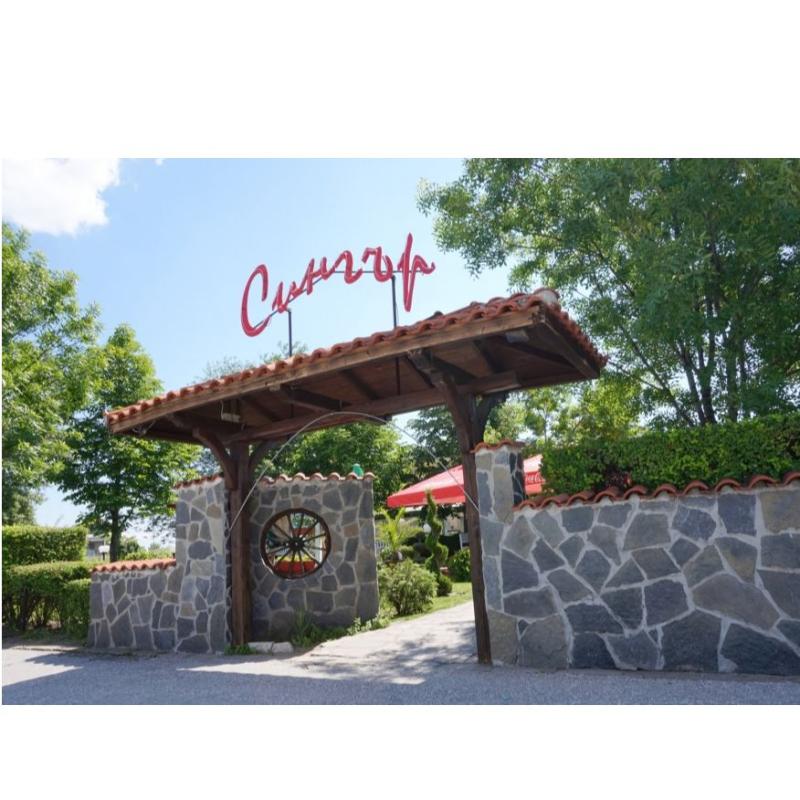 Restaurant Singar (Сингър)