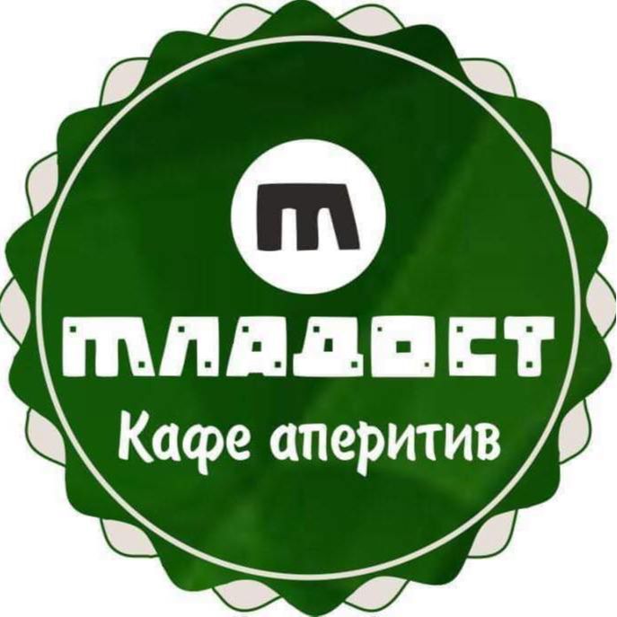 Кафе-Аперитив Младост