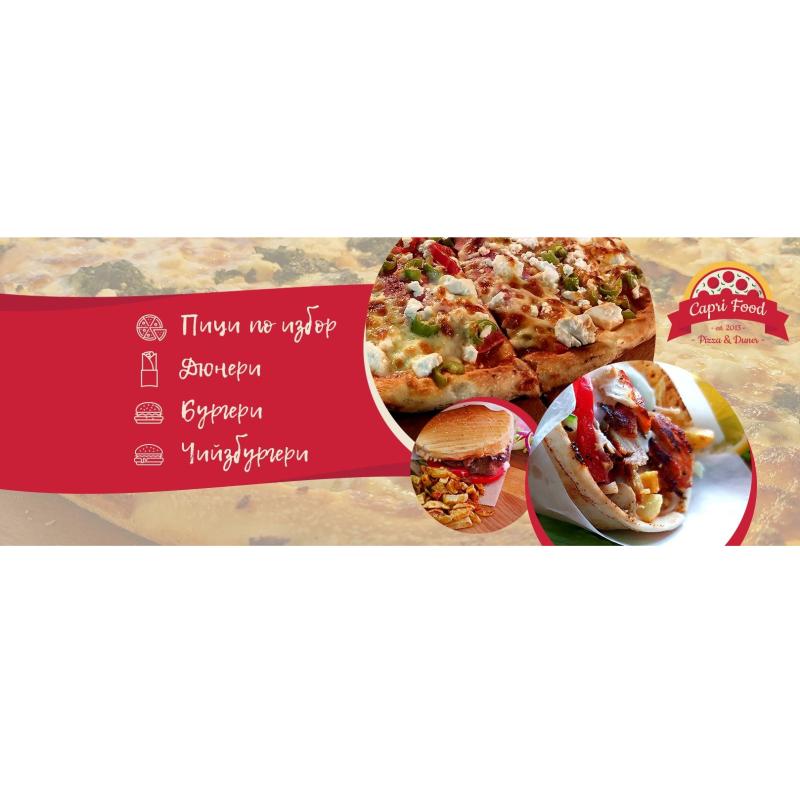 Capri Food